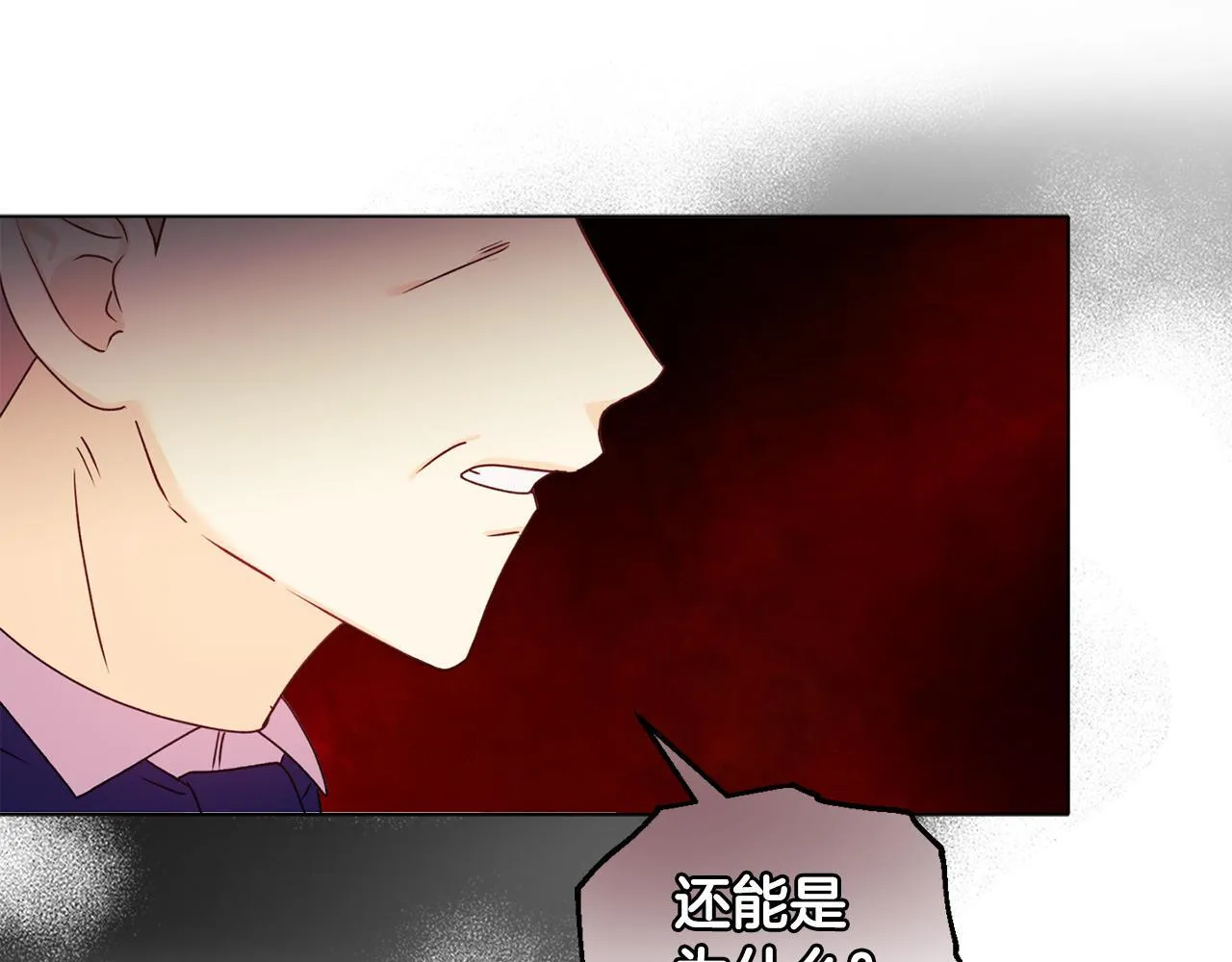 第21话 拒绝出庭139