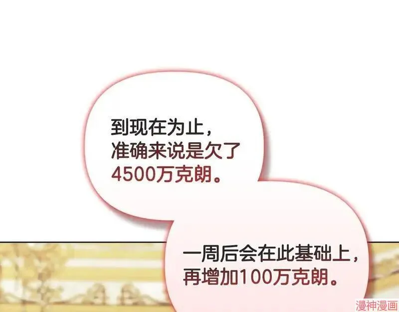 第17话147