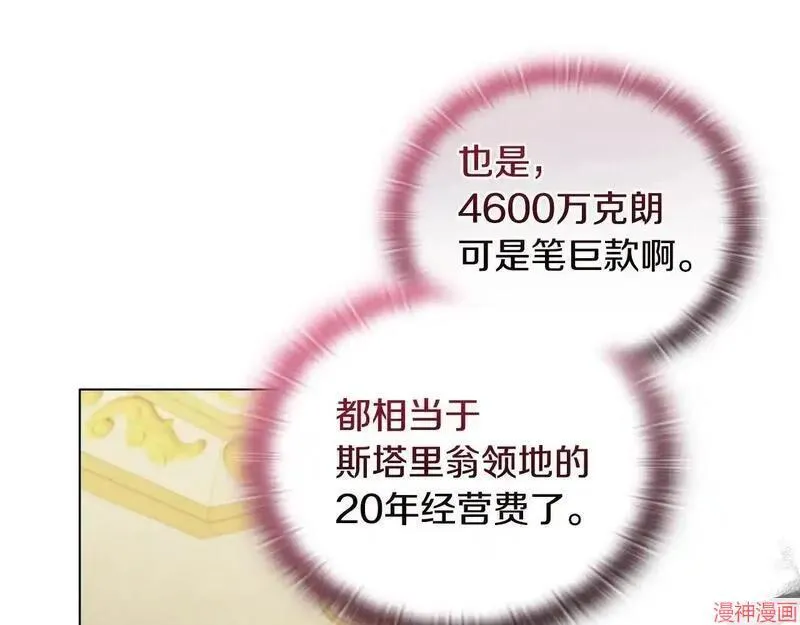 第21话7