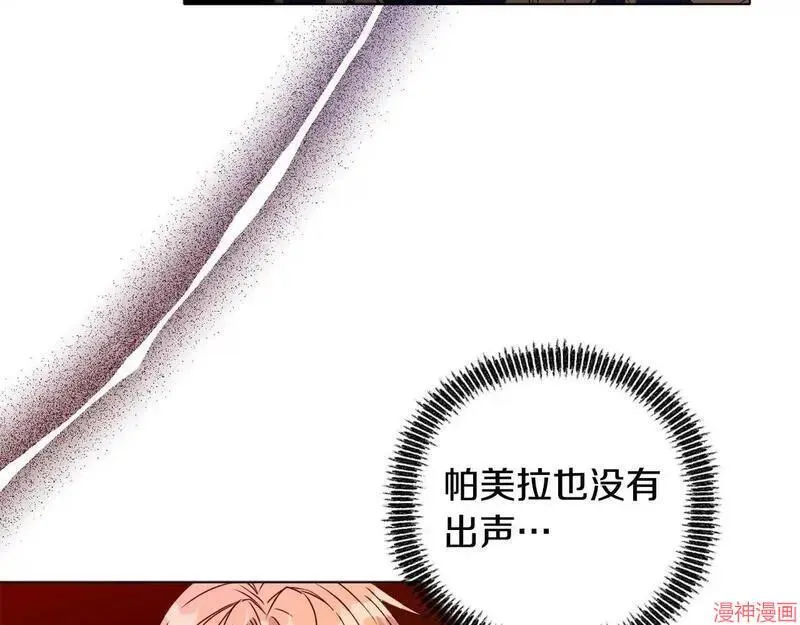 第23话144