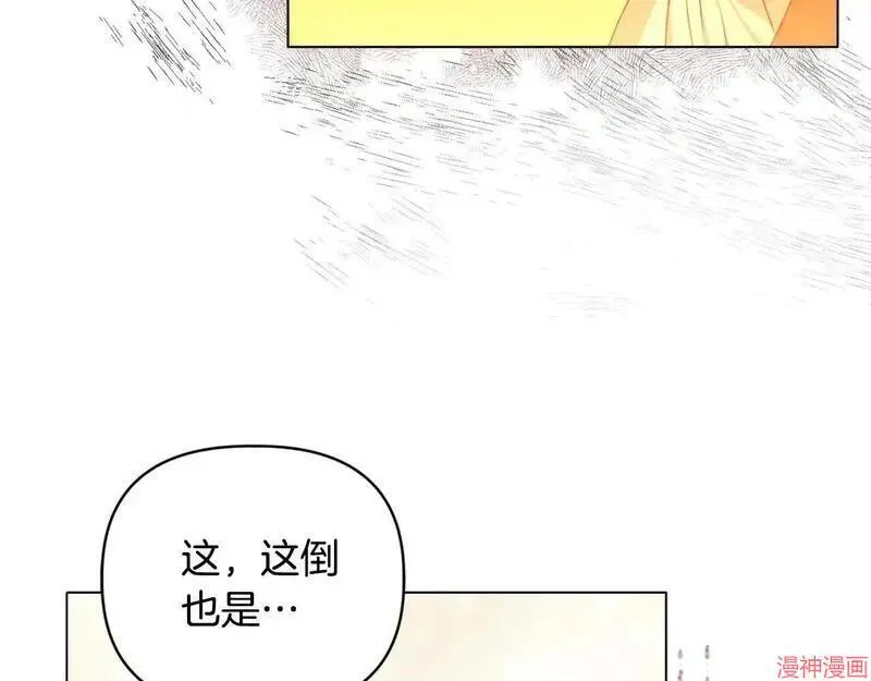 第21话93