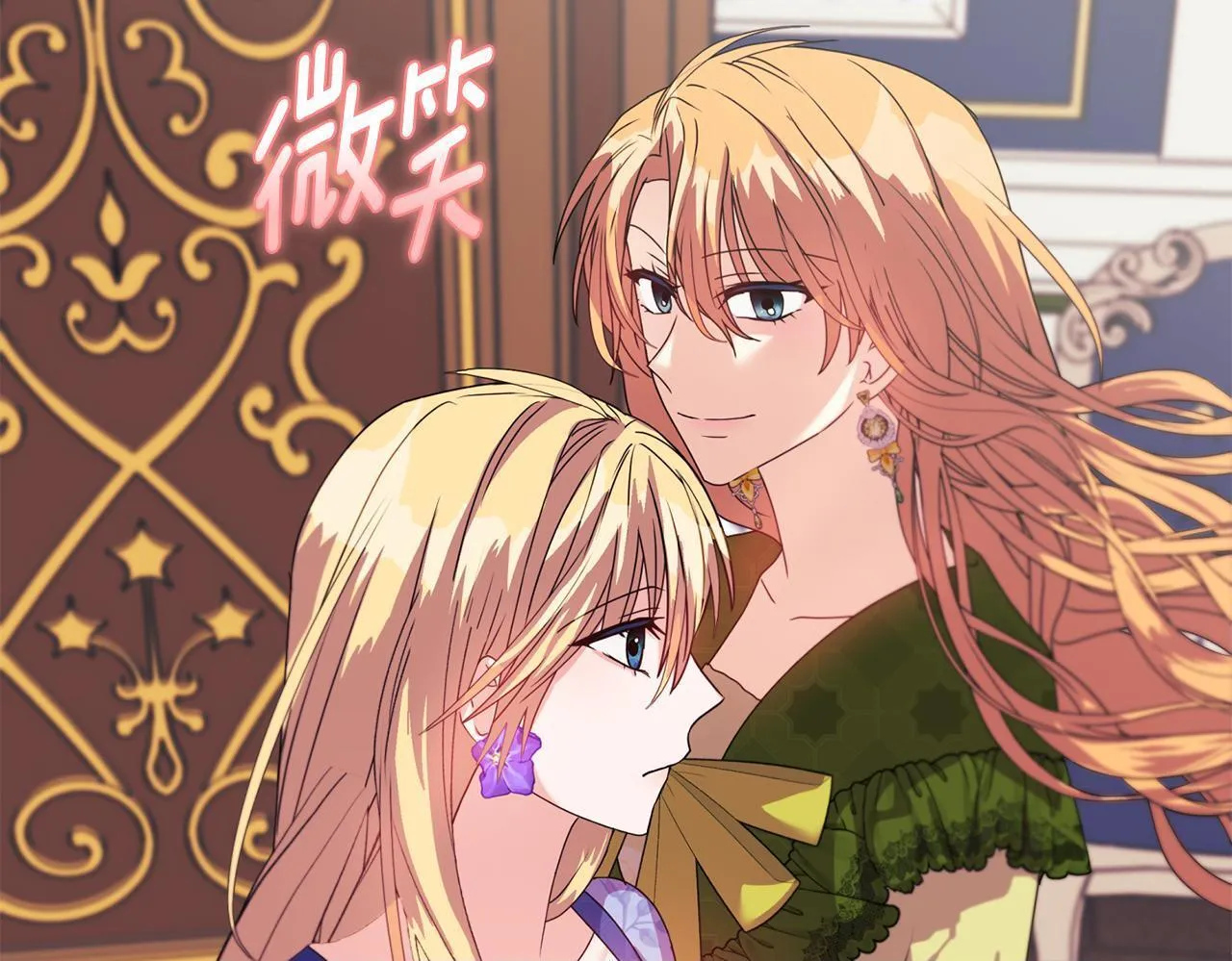 第11话 两人的协议60