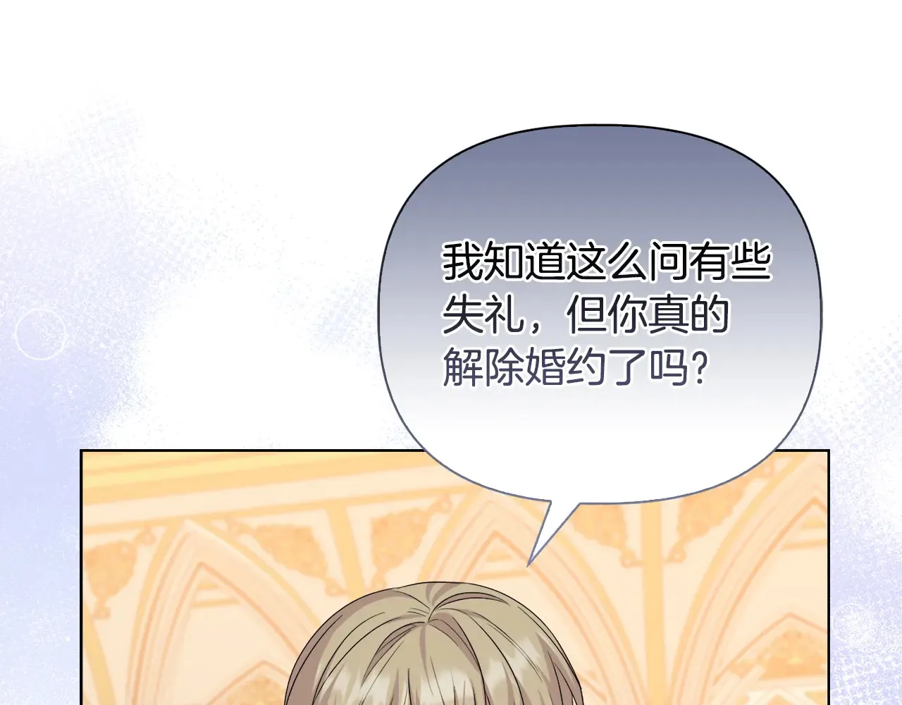 第31话 高傲的猫咪95