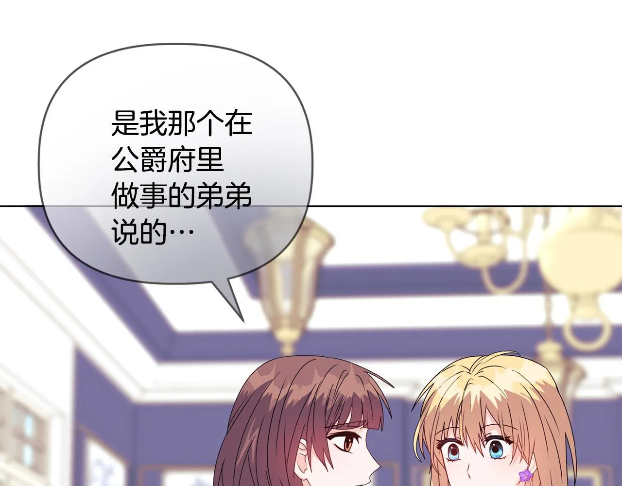 第12话 结婚的理由196