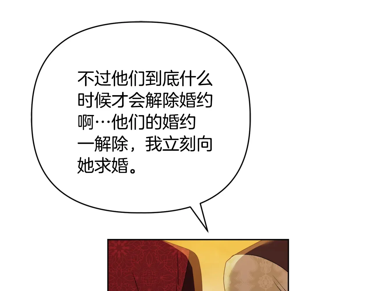 第31话 高傲的猫咪174