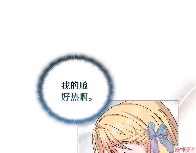 第29话83