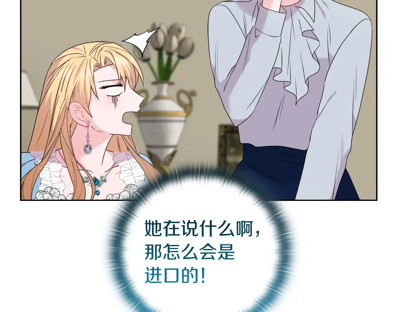 第34话 营销鬼才166