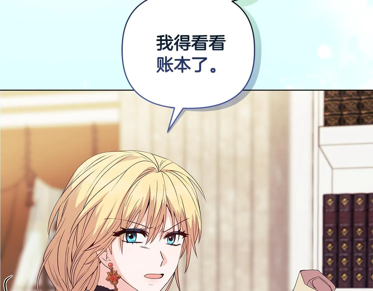 第4话 叔父的阴谋87