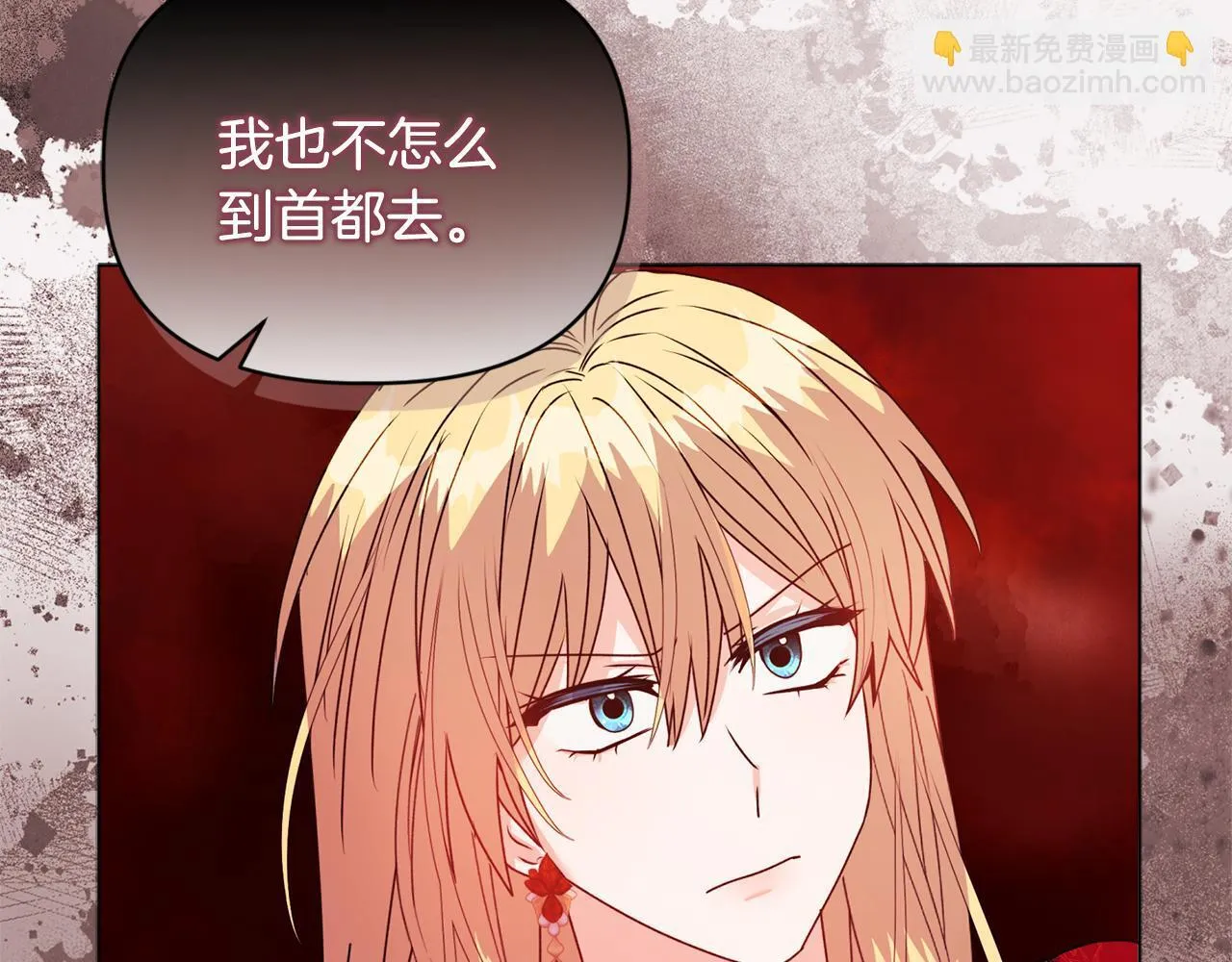 第17话 家族会议118