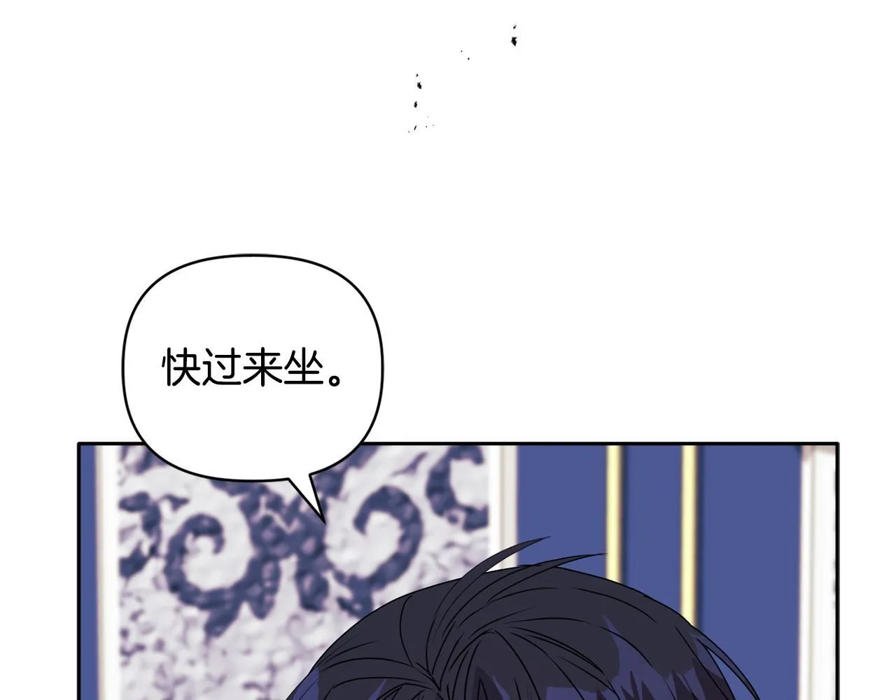 第11话 两人的协议66