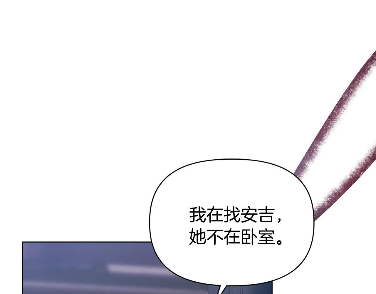 第16话 叔父的野心76