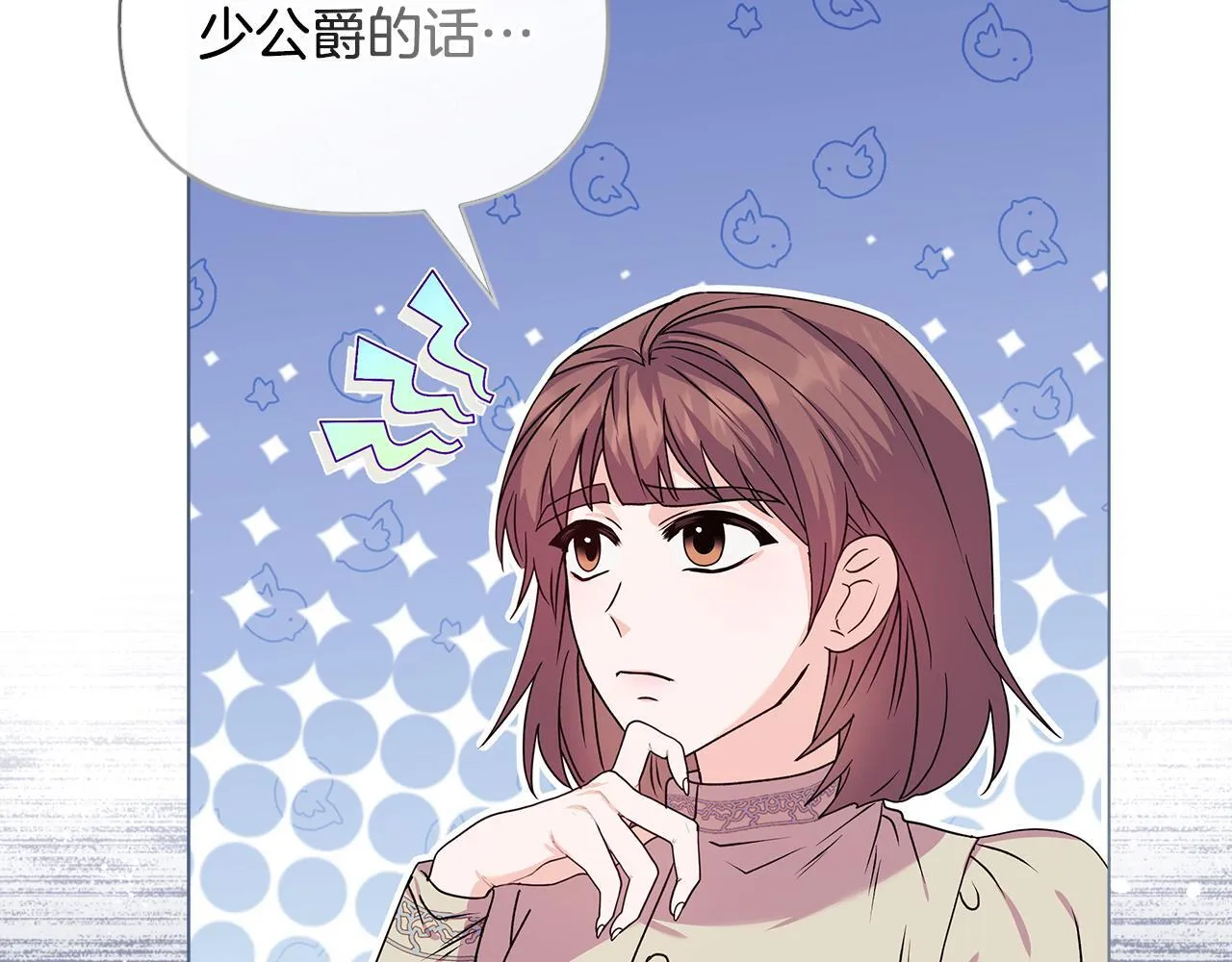 第2话 解除婚约34