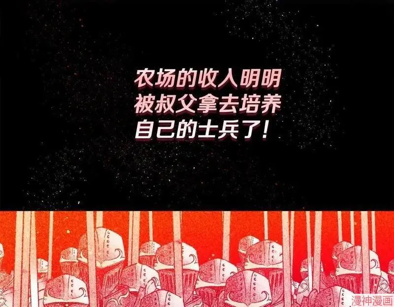 第4话162