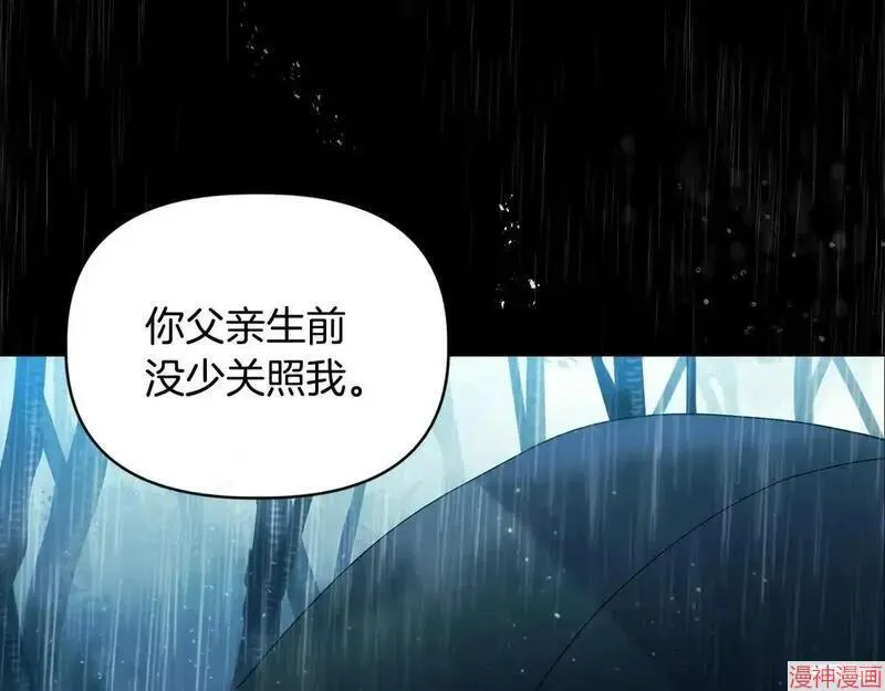 第3话88