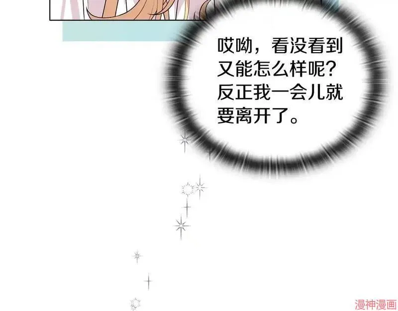 第20话19