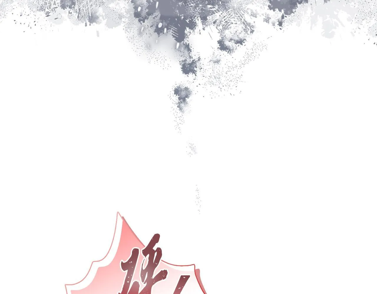 第27话 沉重的代价67