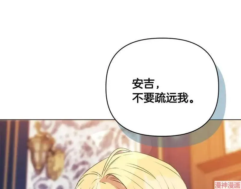 第6话75