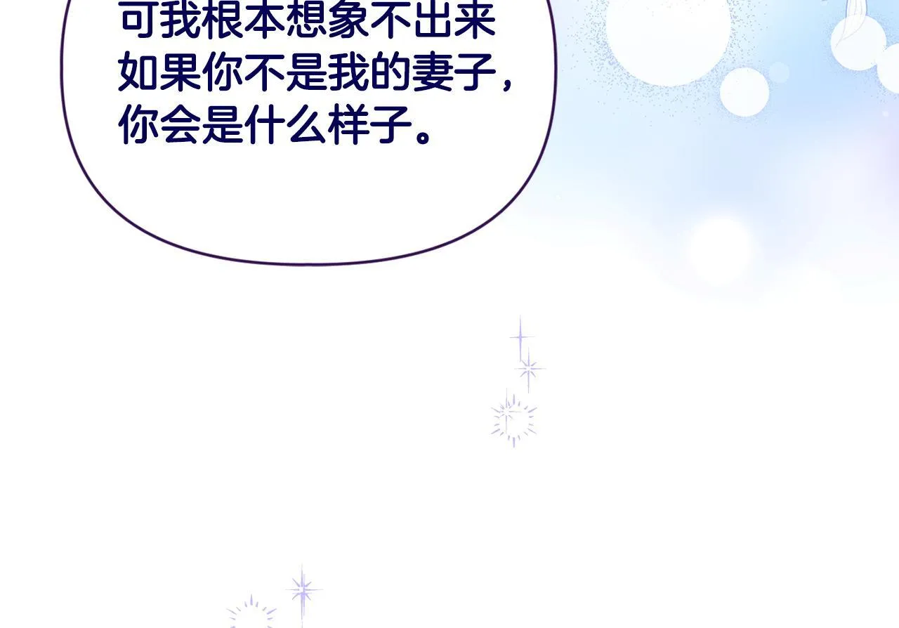 第19话 不平等的爱128