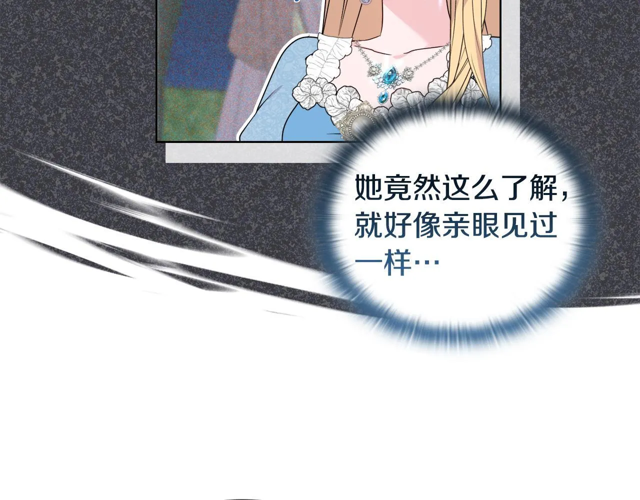第30话 没教养的人27