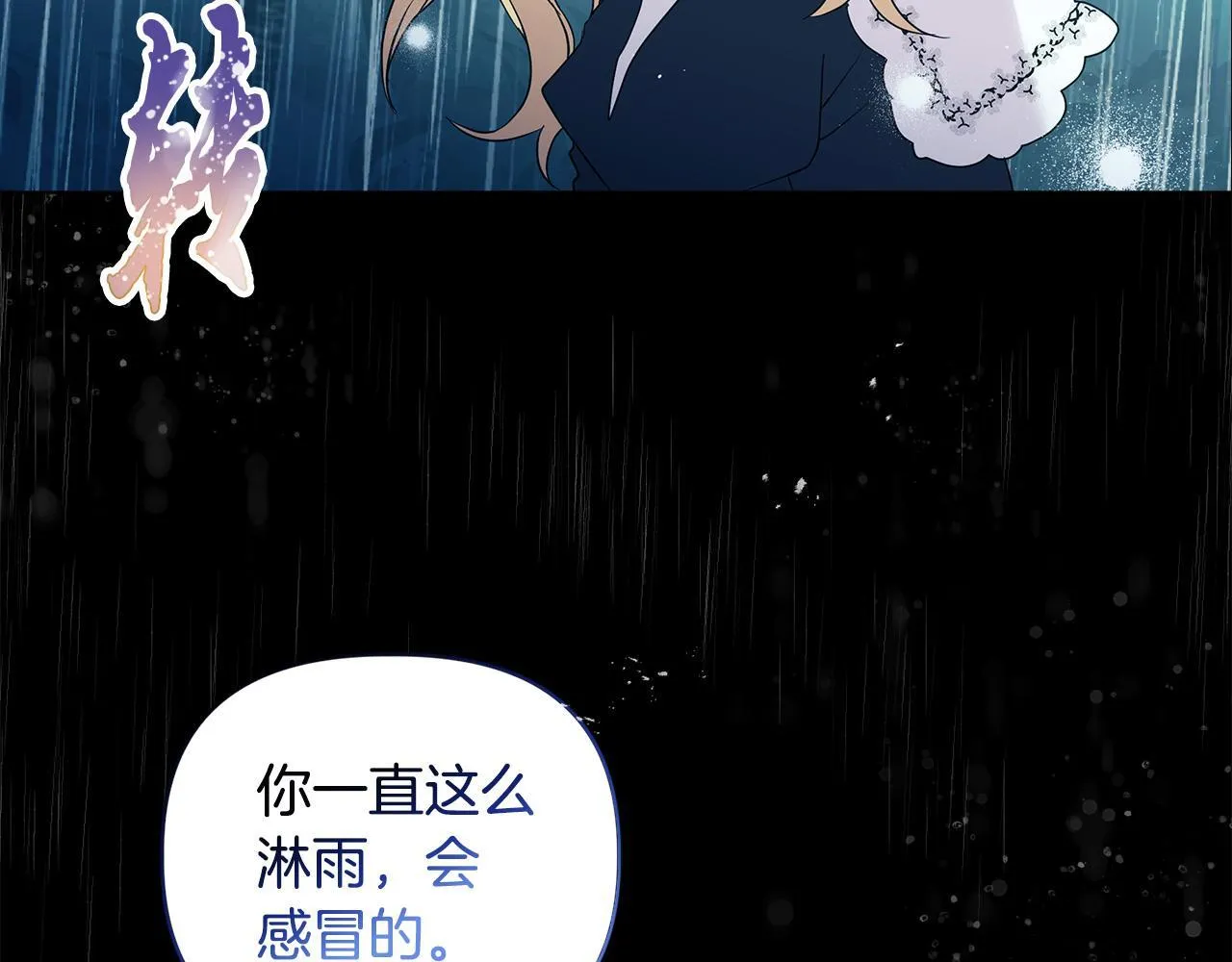 第2话 解除婚约217