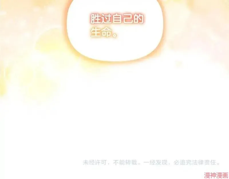 第8话185