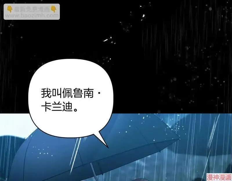 第3话83