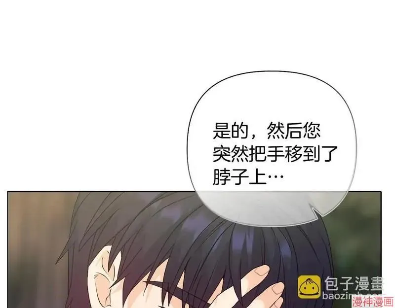 第27话208