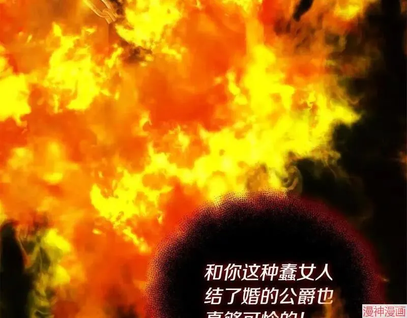 第24话190