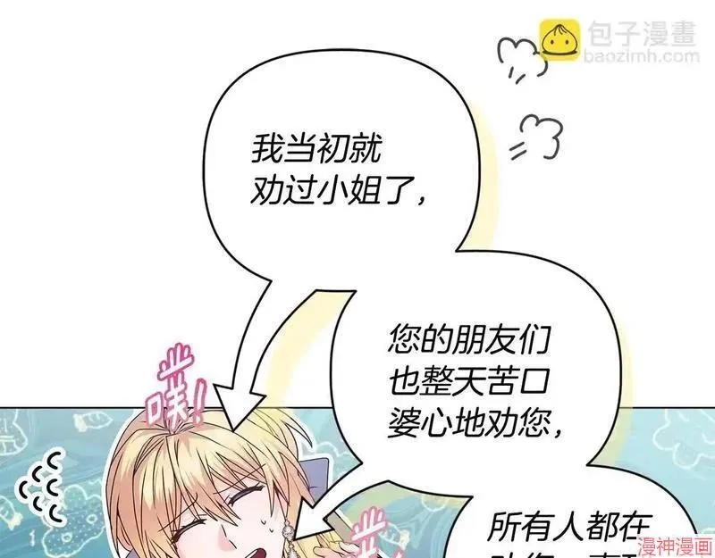 第1话143