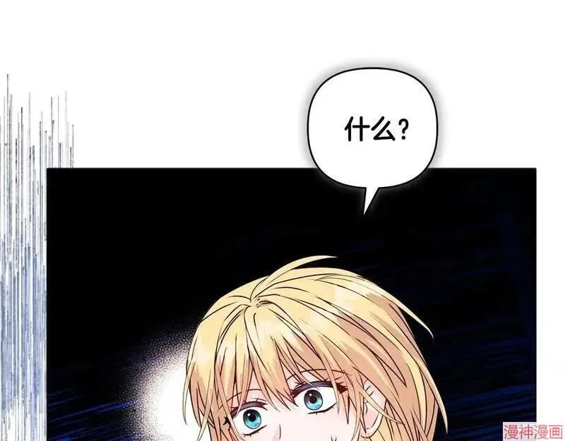 第21话16