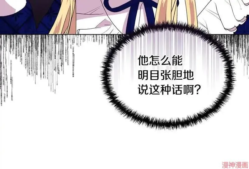 第8话53