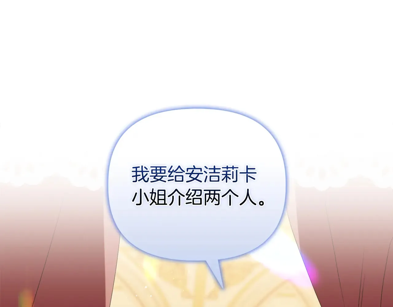 第31话 高傲的猫咪12