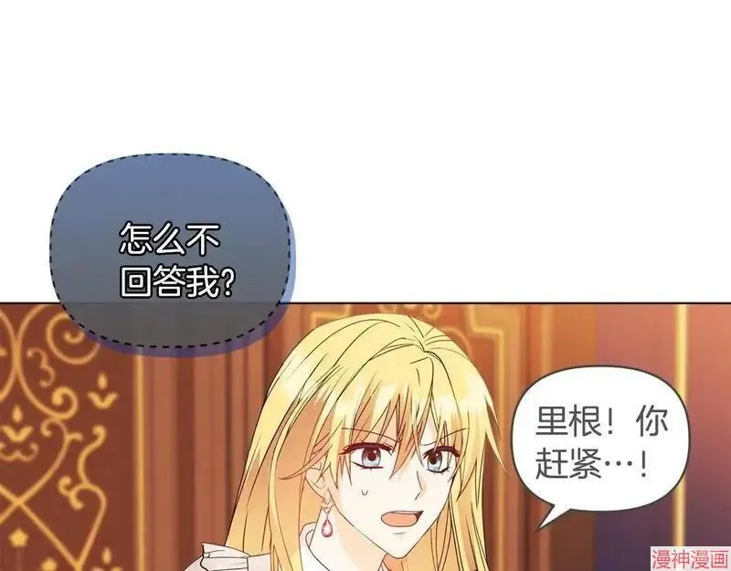 第6话9