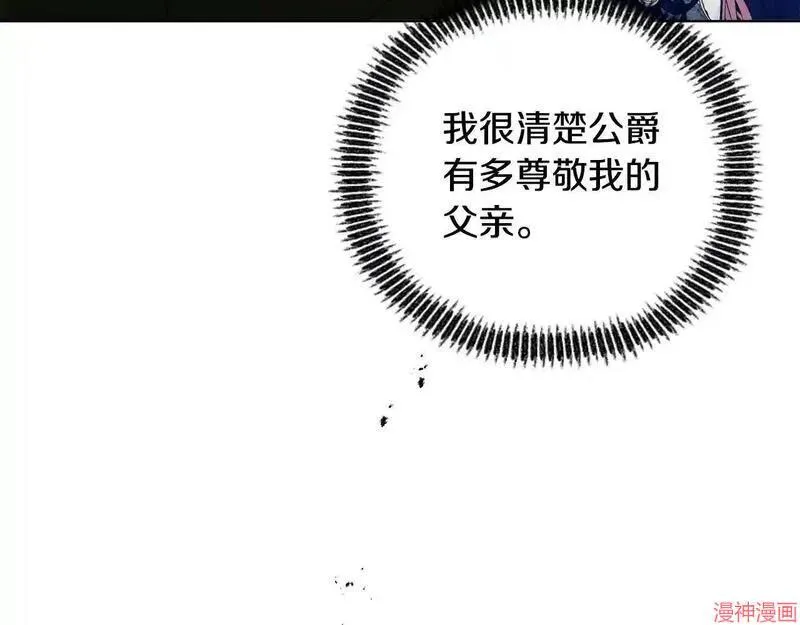 第24话18