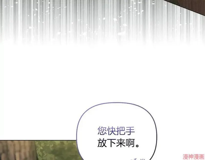 第27话203