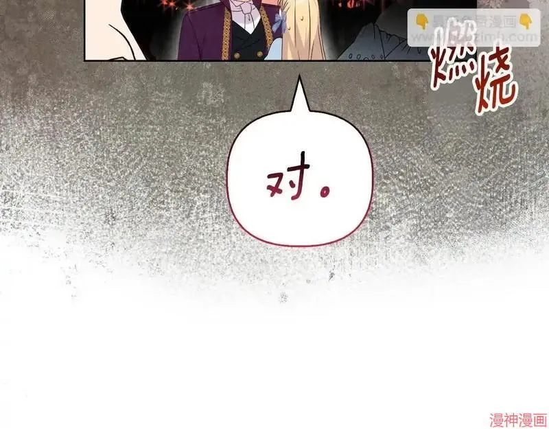 第29话104