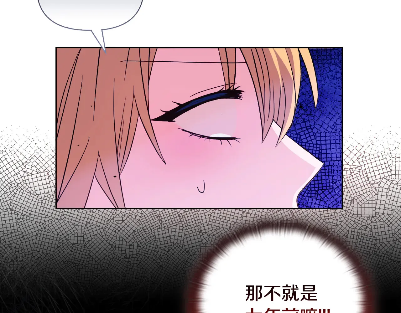 第36话 他的真心155