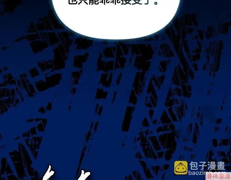 第23话138
