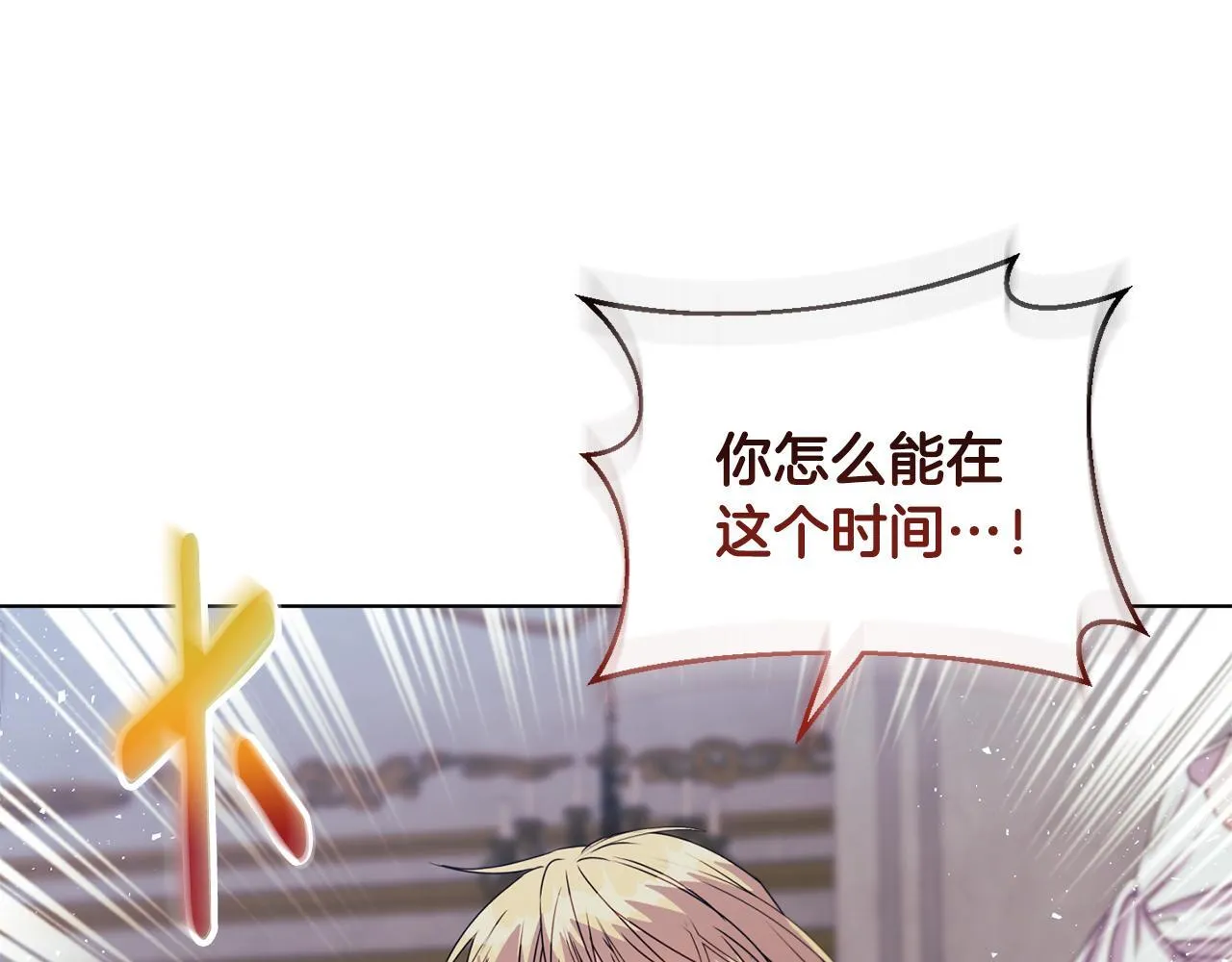 第16话 叔父的野心153
