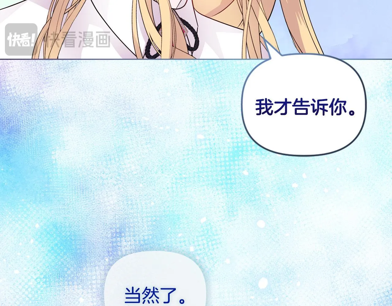 第5话 狩猎活动39