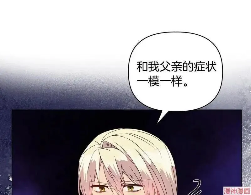 第9话138