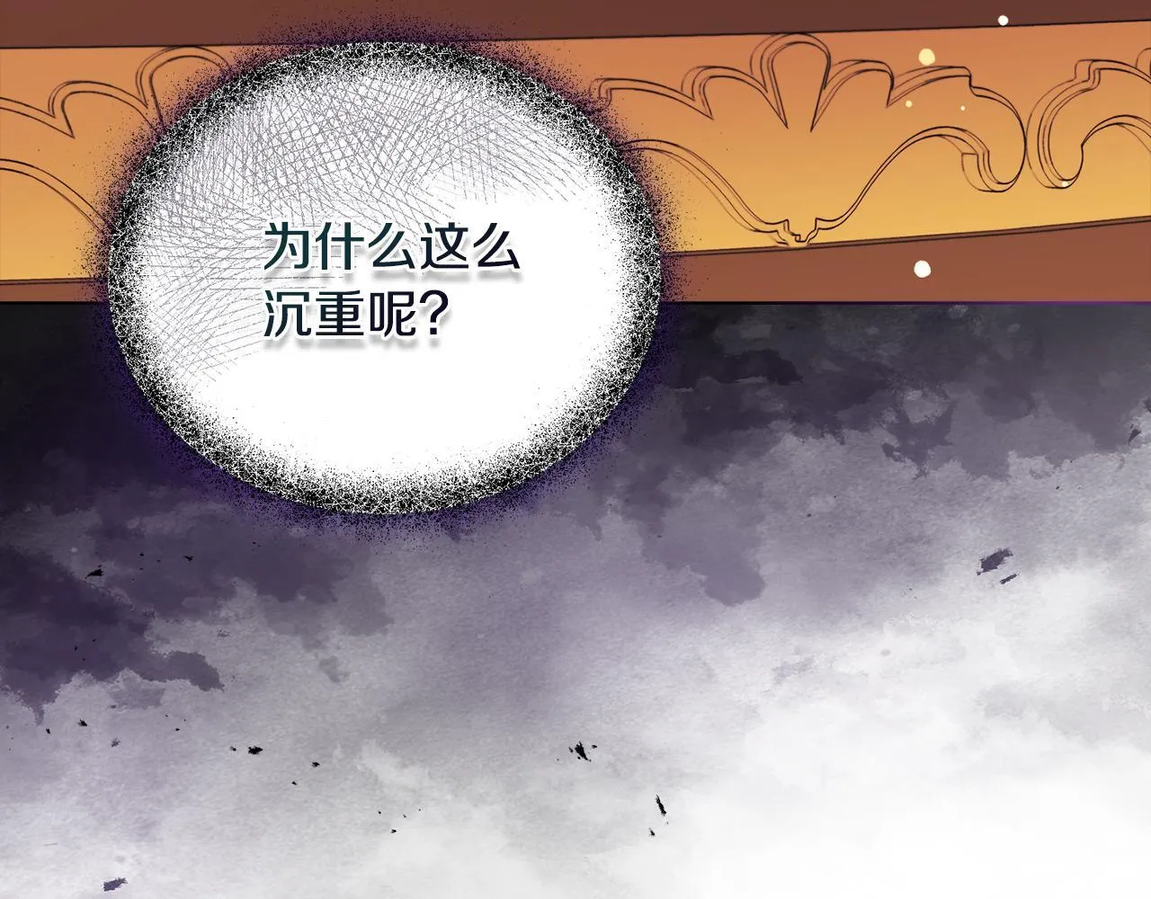 第8话 和我结婚吧17