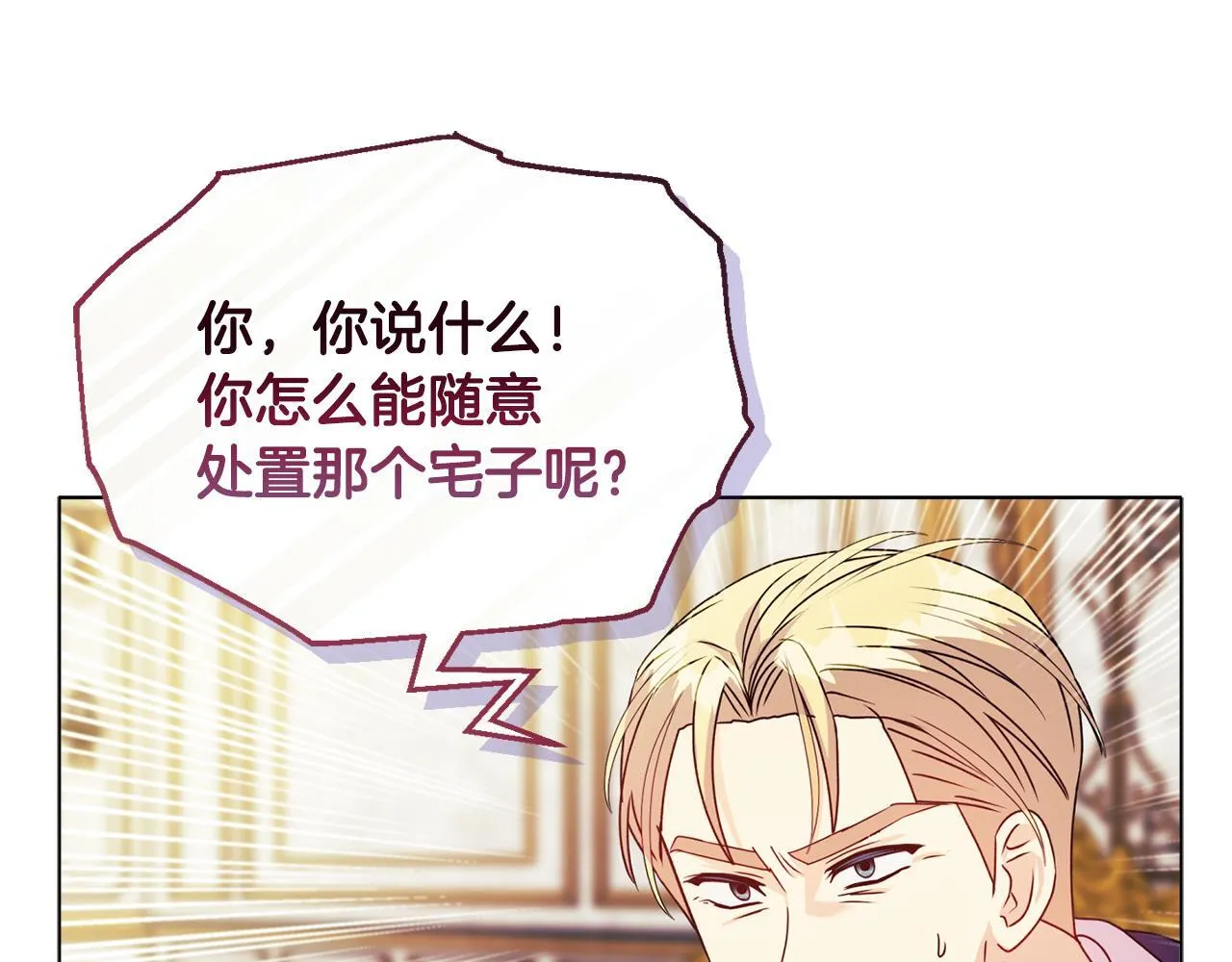 第17话 家族会议183