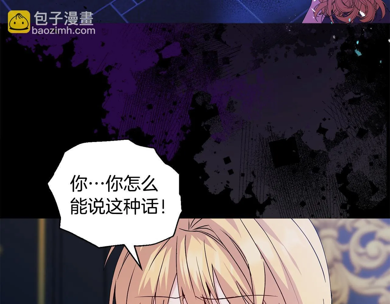 第1话 恶梦初醒62