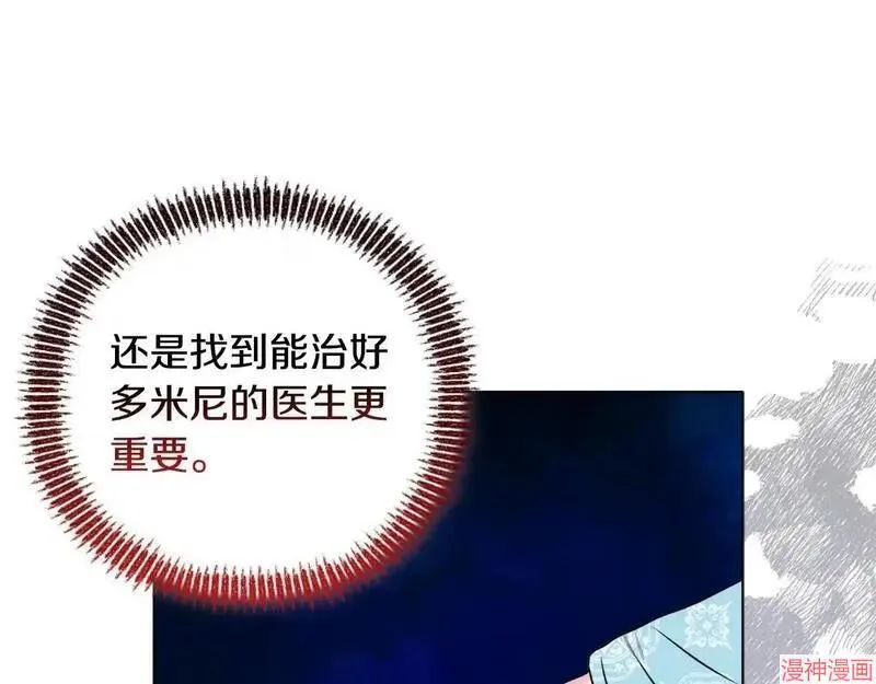 第23话38