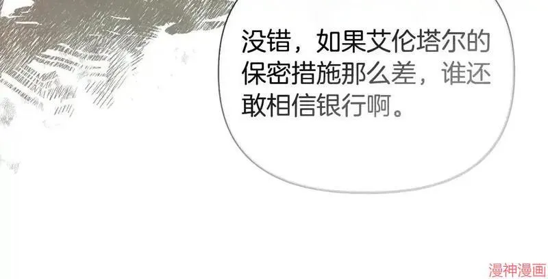 第26话118