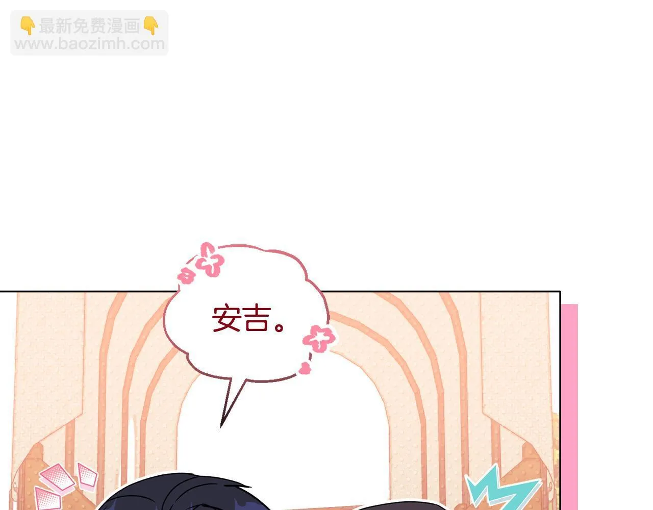 第13话 态度的转变150