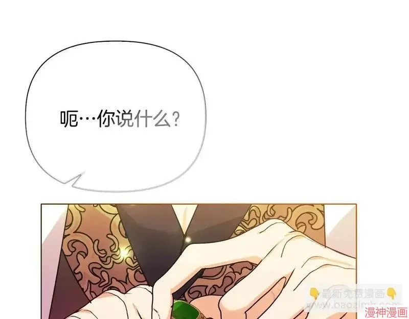 第26话138