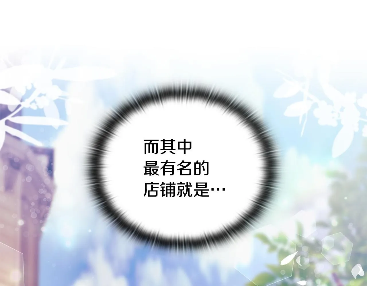 第22话 出售钻石项链49