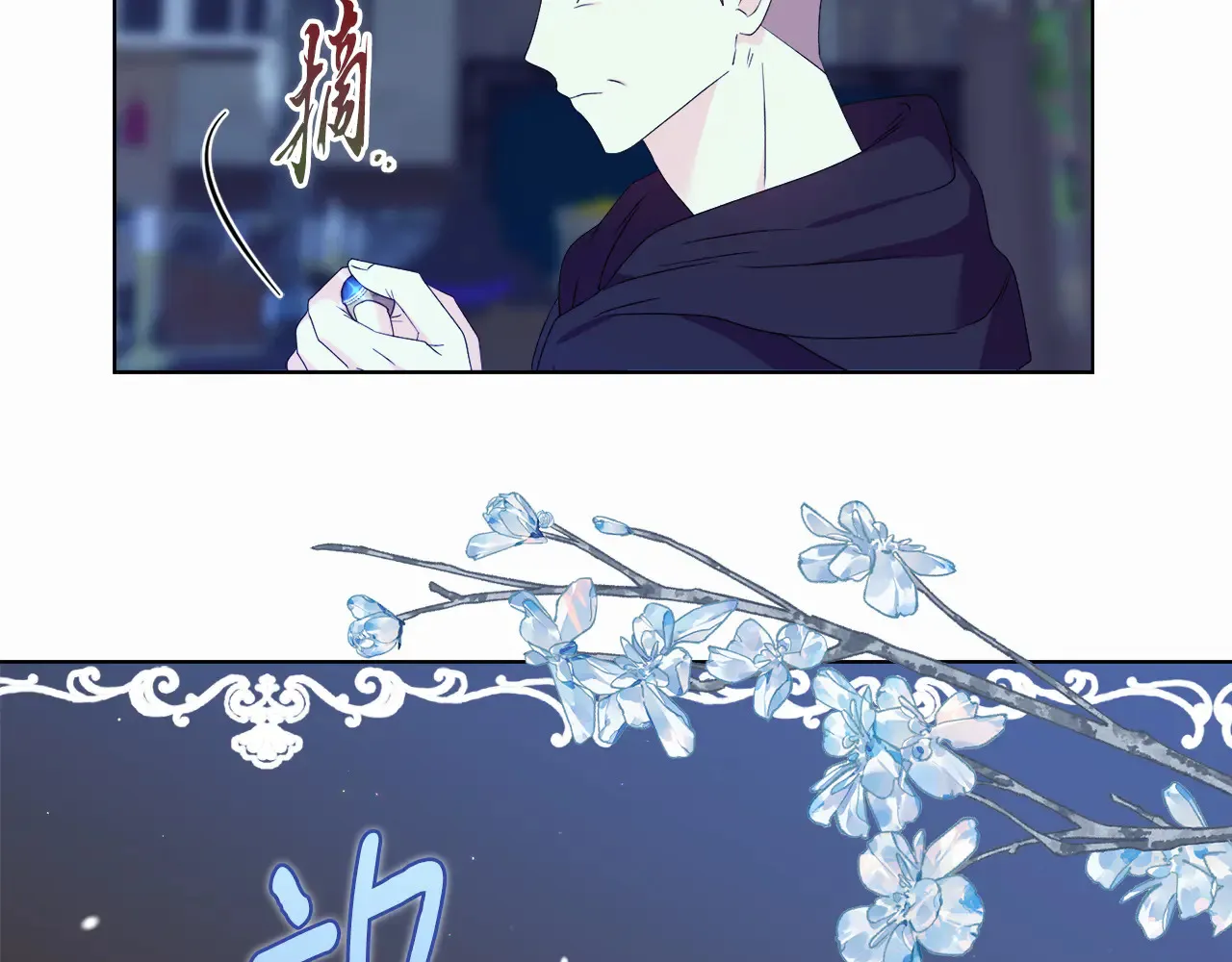 第32话 情敌相遇148